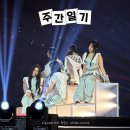 가요 | 2024 가요대전 다녀온 후기! 행복했던 크리스마스 일상