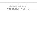 어썸리즈 이미지