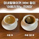 물커피숍 이미지