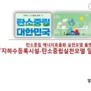 알엠앤에코