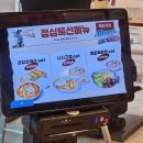 에머이베트남쌀국수 충장점 | 홍대입구역 베트남 음식 맛집 베트남이랑 홍대점 쌀국수 칠리크랩 상세 후기