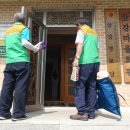 삼강경로당 이미지