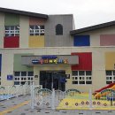 대지어린이집 이미지