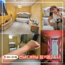 김포한강1로51번길 | 김포 장기동 태닝 &lt;썬바디태닝 김포장기점&gt;에서 화이트 태닝 받고 온 후기