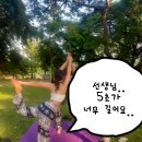 폴에이리조트주 | 방콕 가볼만한 곳 룸피니공원에서 요가 원데이 클래스 초보자 후기와 예약 방법
