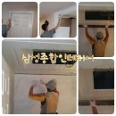 삼성종합인테리어 - 수원시 장안구 연무로 6 | 삼성종합인테리어