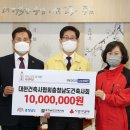 대한건축사협회 이미지