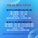 스파르타영어수학종촌학원