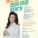 강남수병원 이미지