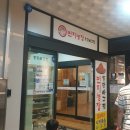 번지농장돌판아구찜(혁신점) 이미지