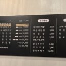 마포화곱창 군산미장점 이미지