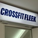 크로스핏 플릭 이미지
