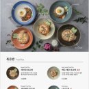 벤탄빌라 의왕내손점 이미지