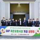 정선유통