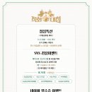 송림갈비 이미지