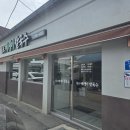 부엉이칼국수 - 영주시 구성로 408 | [안동 맛집] 초록빛 바다를 담은 진한 국물, '원조 매생이 칼국수' 솔직 후기!