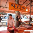 자인수산 이미지
