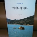 새한출판사
