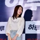 한예리 카카오 검색결과