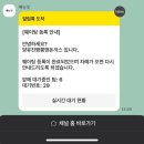 양유진짬뽕앤돈까스 이미지
