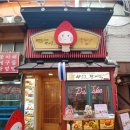 골목과일 이미지