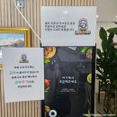 지에스25(gs25)궁동충남대 | 대전 궁동 맛집 충남대 정문 태국 오리통다리 쌀국수 나와민오리국수