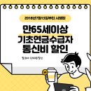 연금매장