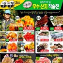 충남쌀슈퍼 이미지