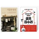 현암로 125번길 이미지
