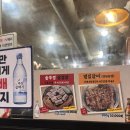 송정 솥뚜껑 김치 삼겹살 맛집 / 해성식육점 내돈내산 솔직 후기 / 겉바속촉 김치 삼겹살의 정석! 송정...