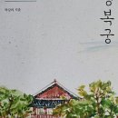 연못들2 이미지