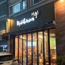 교촌치킨삼산점 이미지