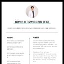 아크로벳 내과동물병원 이미지