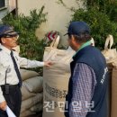 월촌지구대 이미지