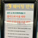 샤브20 사하점 이미지