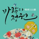 바람의정원 이미지