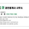 천석공인중개사사무소 네이버블로그