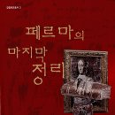 (주)카디널 이미지