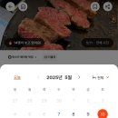 캐치드림