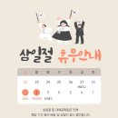 은월상점