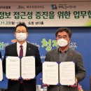 한국농아인협회 제주특별자치도협회 이미지