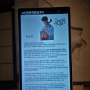 백향민의 수요음감회 (3월) 네이버블로그