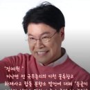 이낙연 당선자 이천조문 실제 워딩 이미지