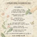 모든이헤어