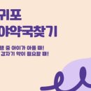 동홍약국 이미지