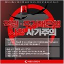 세종도시교통공사 이미지