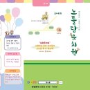 노틀담유치원 이미지