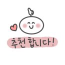 Fun it(펀잇) 이미지