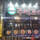 상동 484 이미지