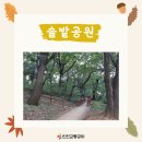 원인재역 6번출구 이미지